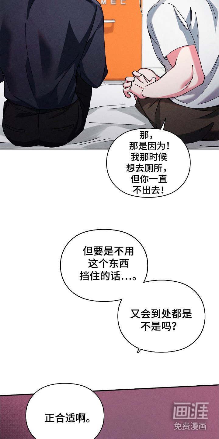第22章：正合适