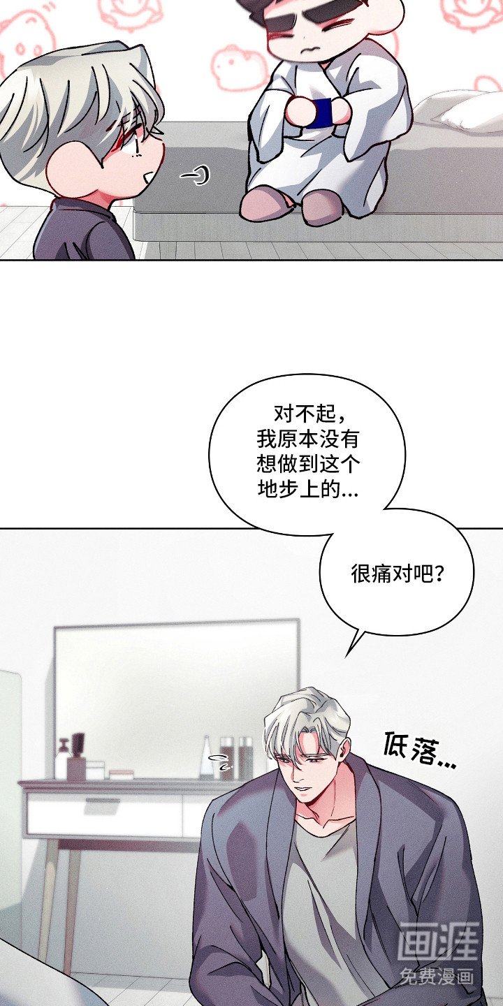 第23章：恐惧感
