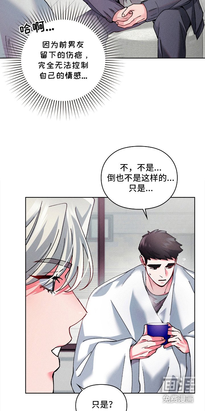 第23章：恐惧感