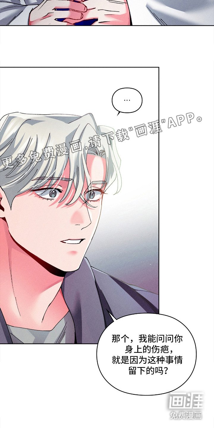 第23章：恐惧感