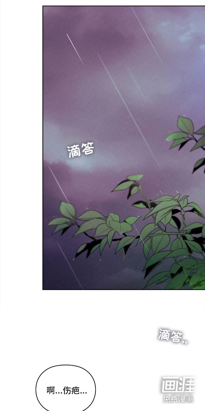 第23章：恐惧感