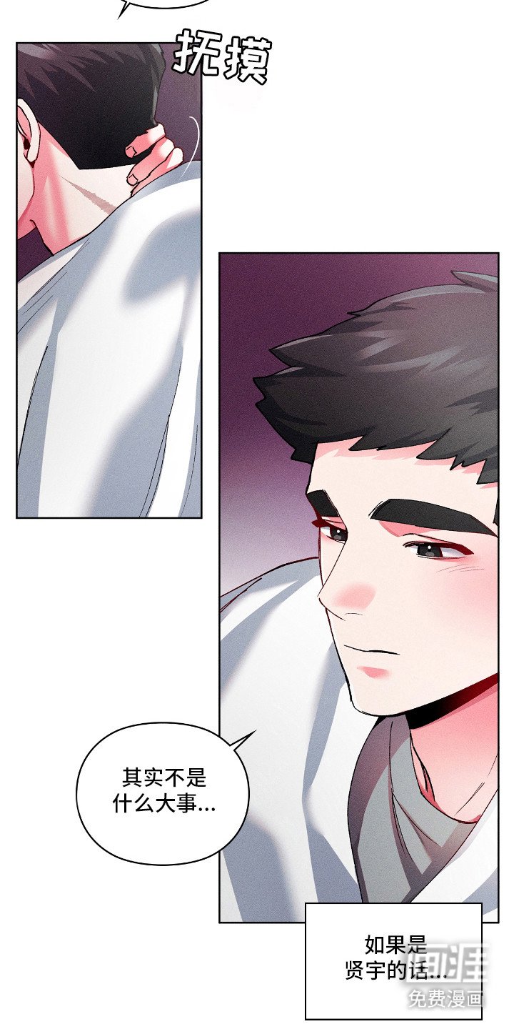 第23章：恐惧感