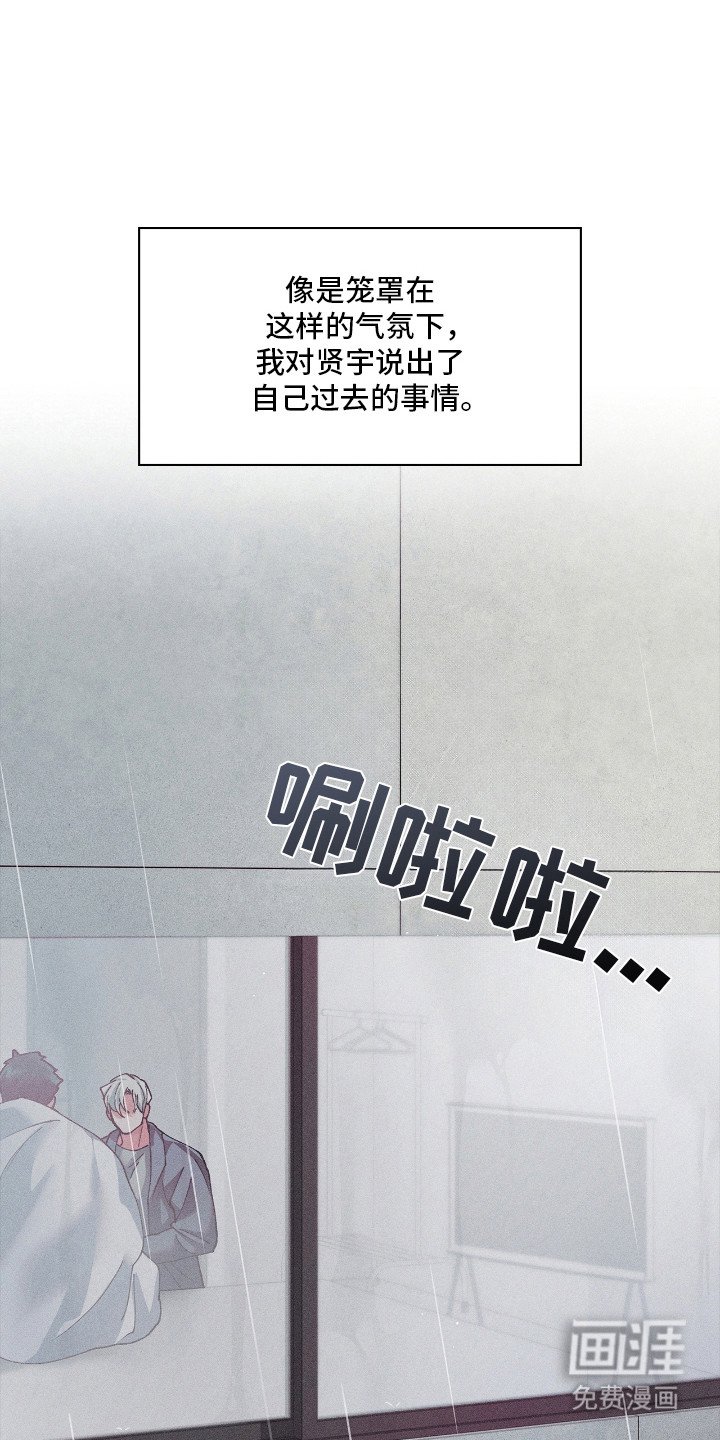 第23章：恐惧感