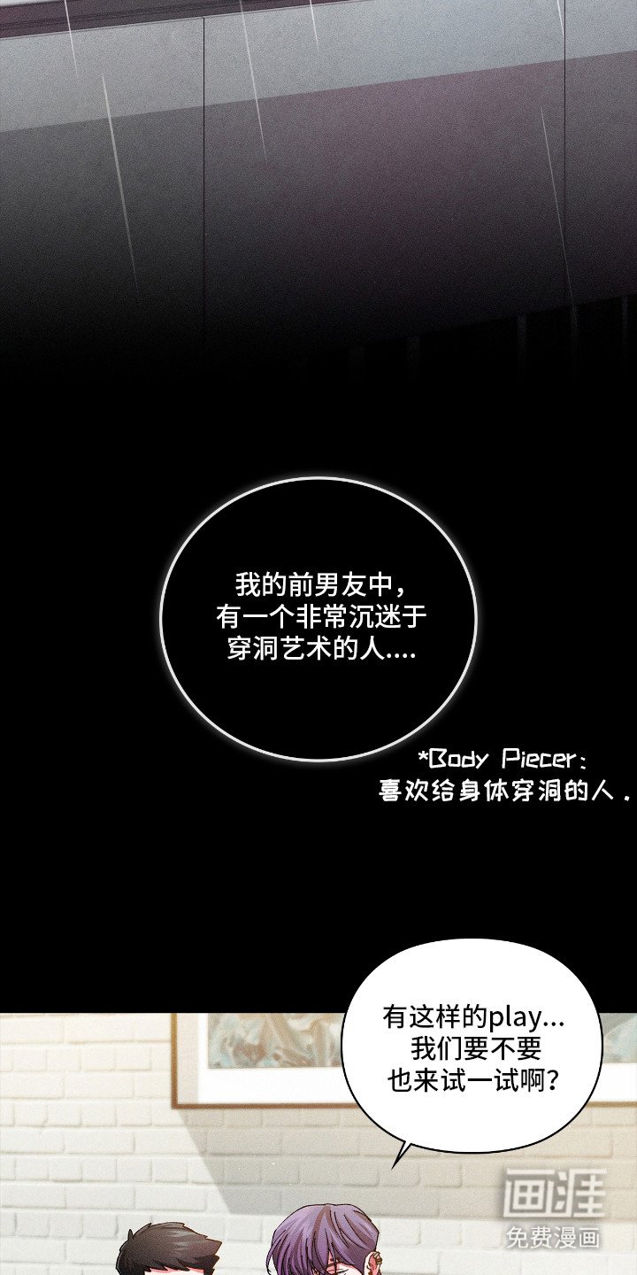 第23章：恐惧感