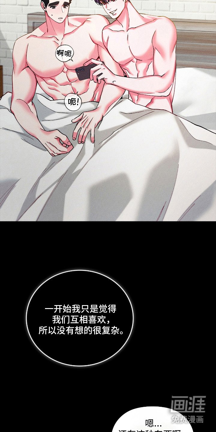 第23章：恐惧感