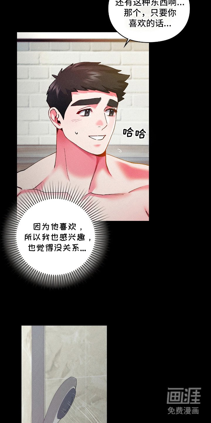 第23章：恐惧感