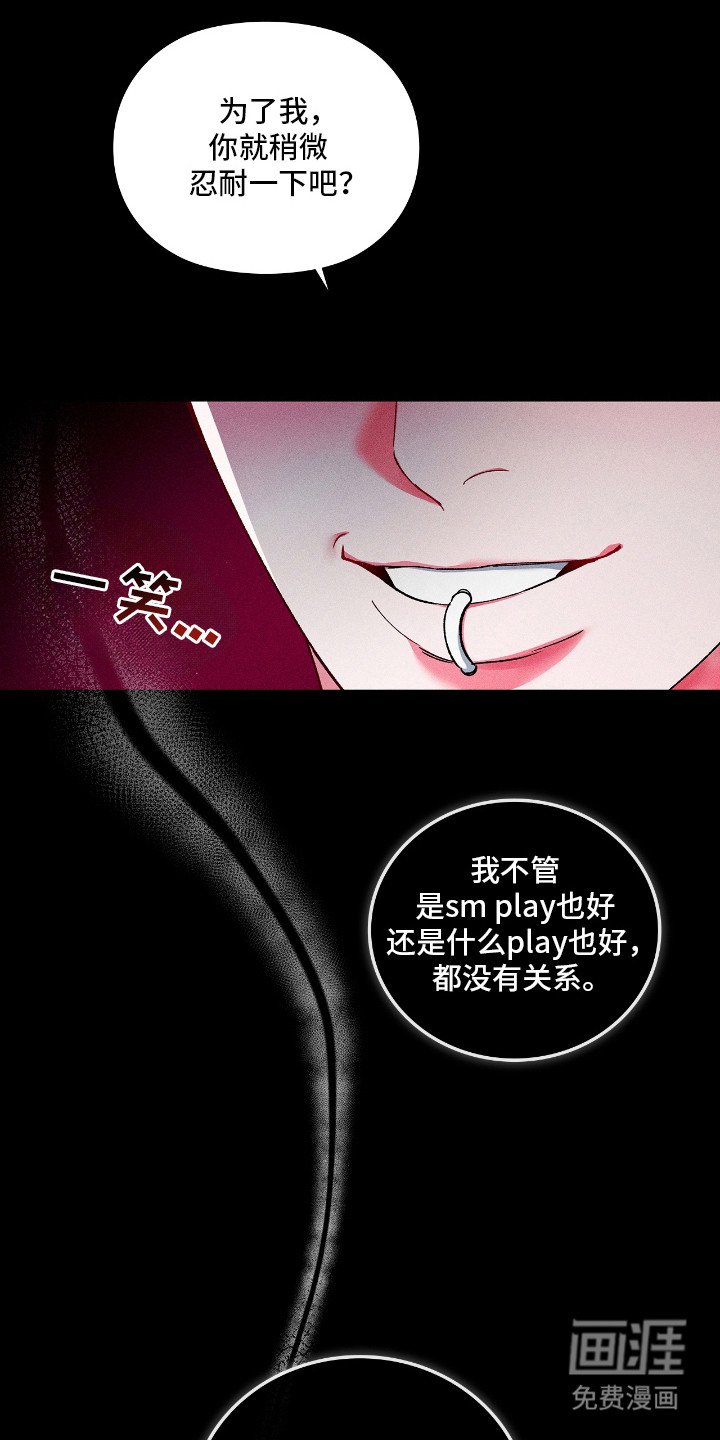 第23章：恐惧感
