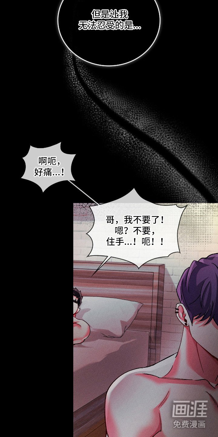 第23章：恐惧感