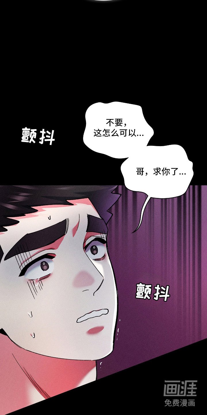 第23章：恐惧感
