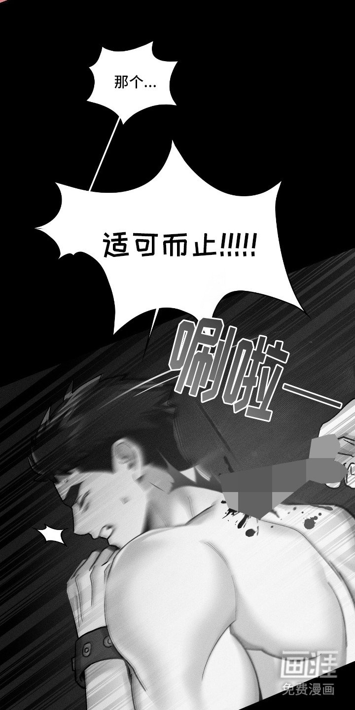 第23章：恐惧感