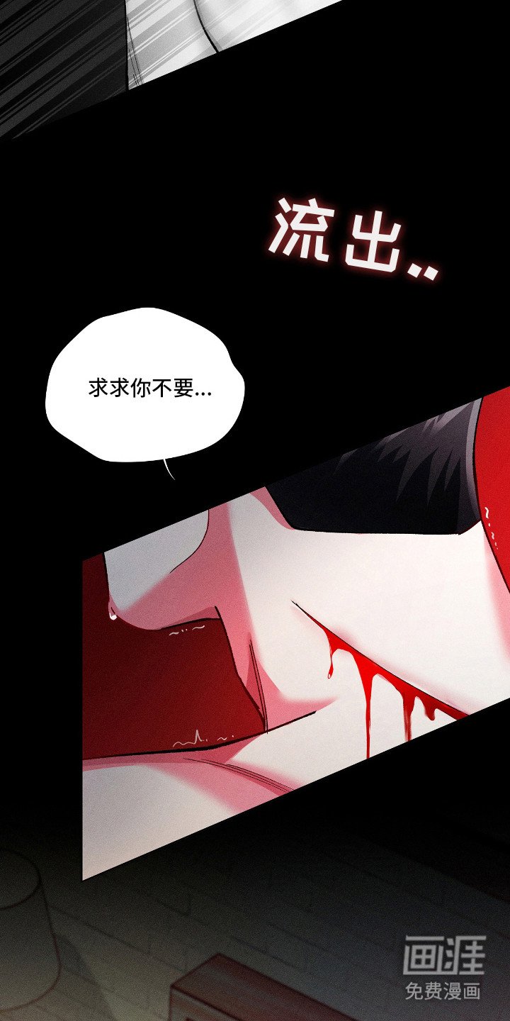 第23章：恐惧感