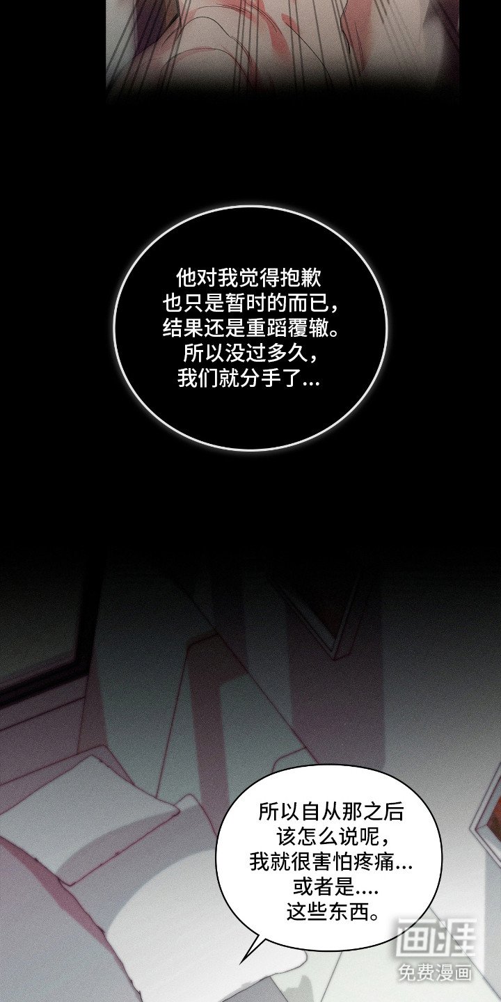 第23章：恐惧感