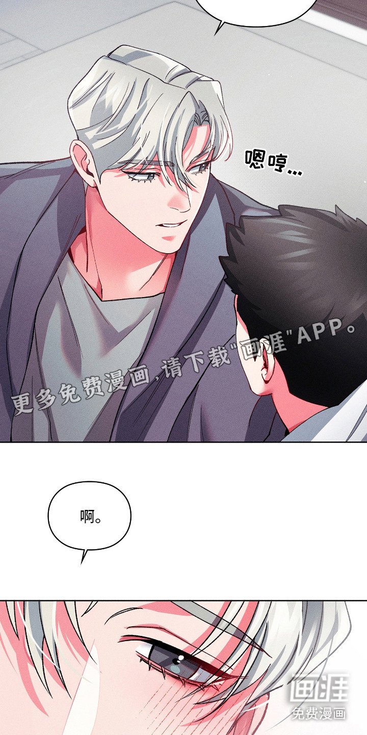 第24章：安全词