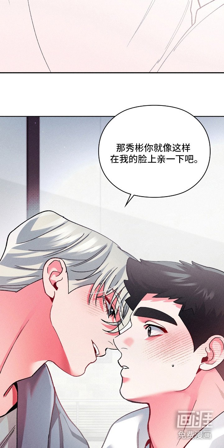 第24章：安全词
