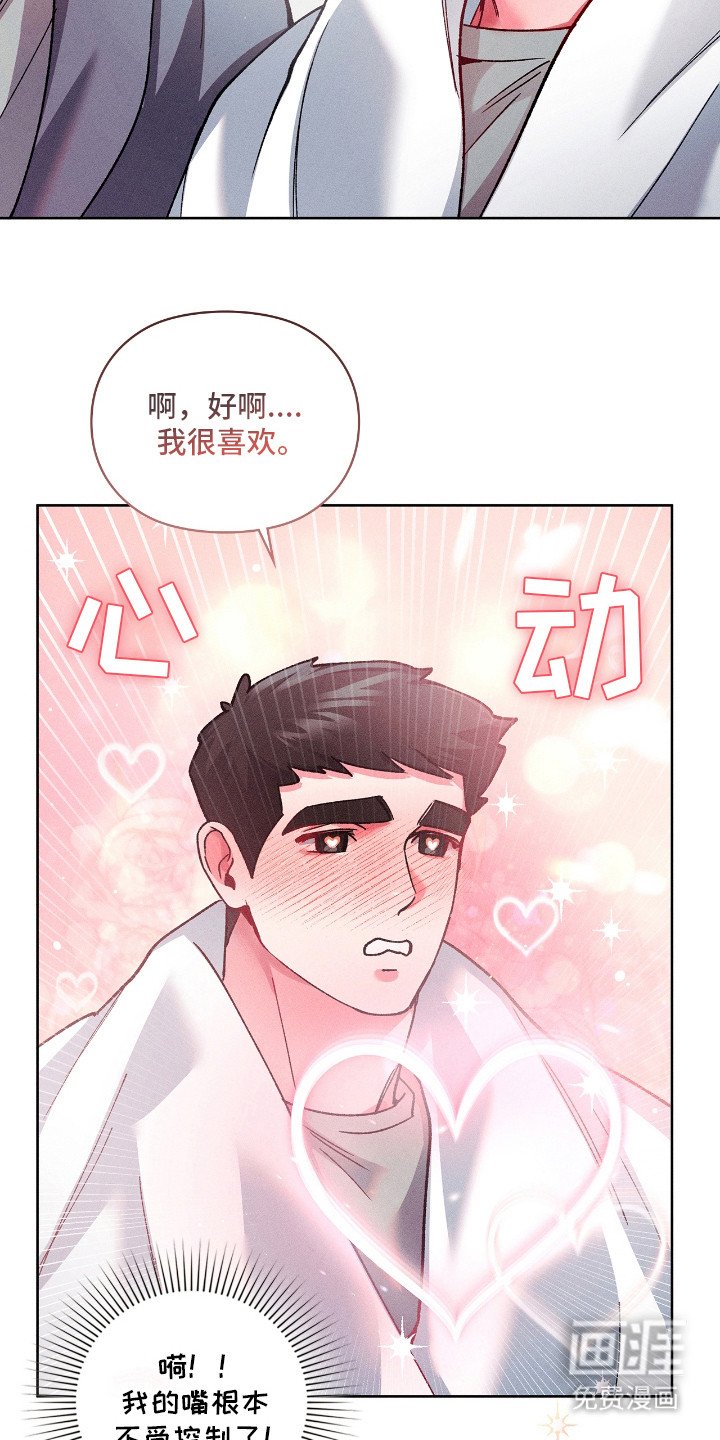 第24章：安全词