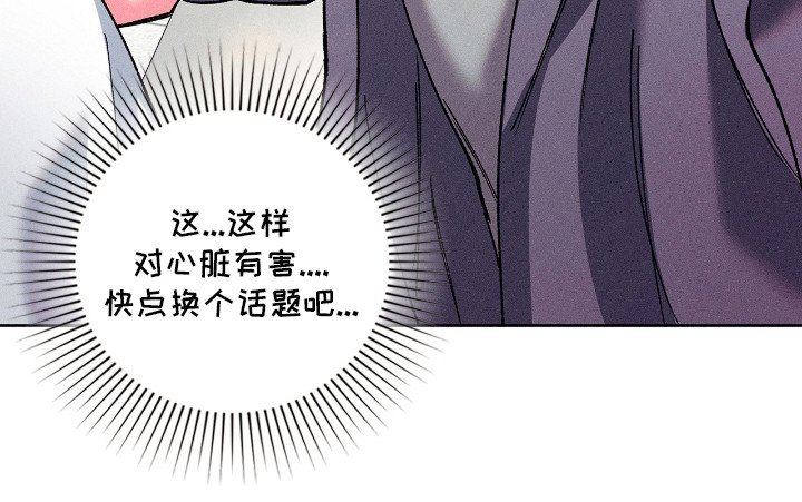第24章：安全词
