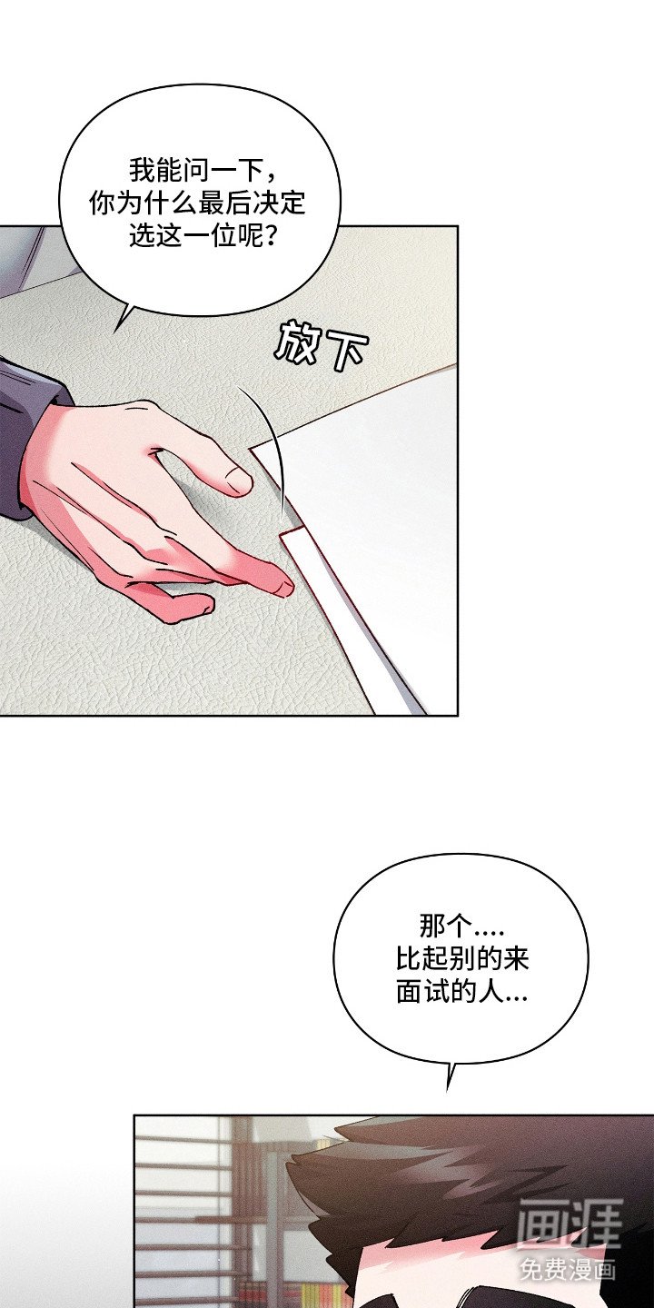 第24章：安全词