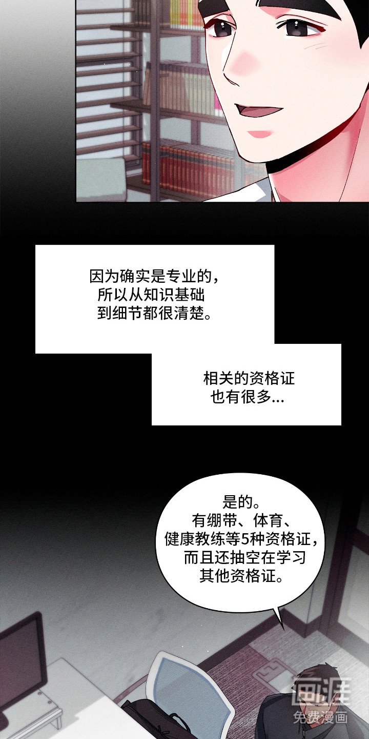 第24章：安全词