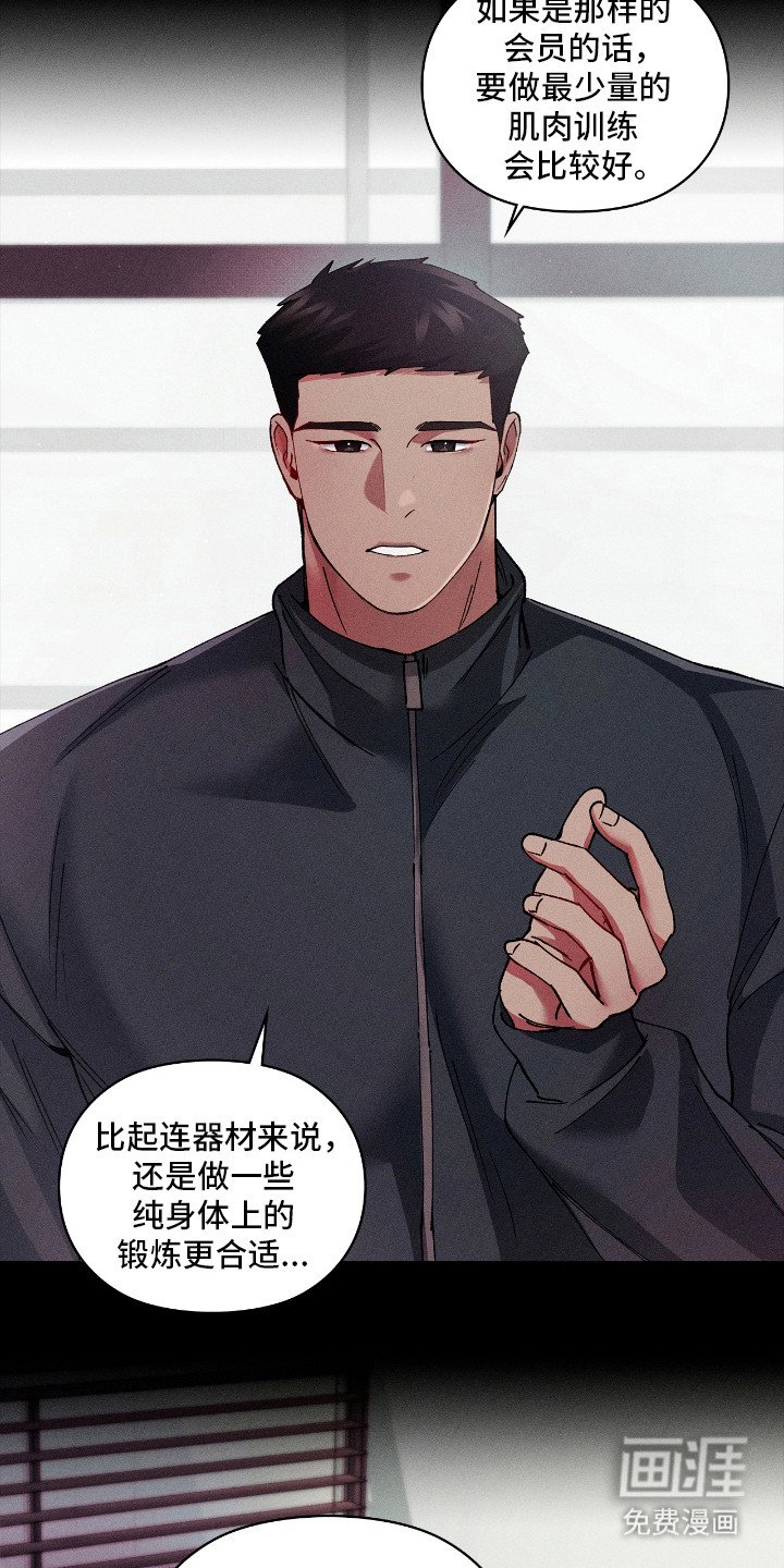 第24章：安全词