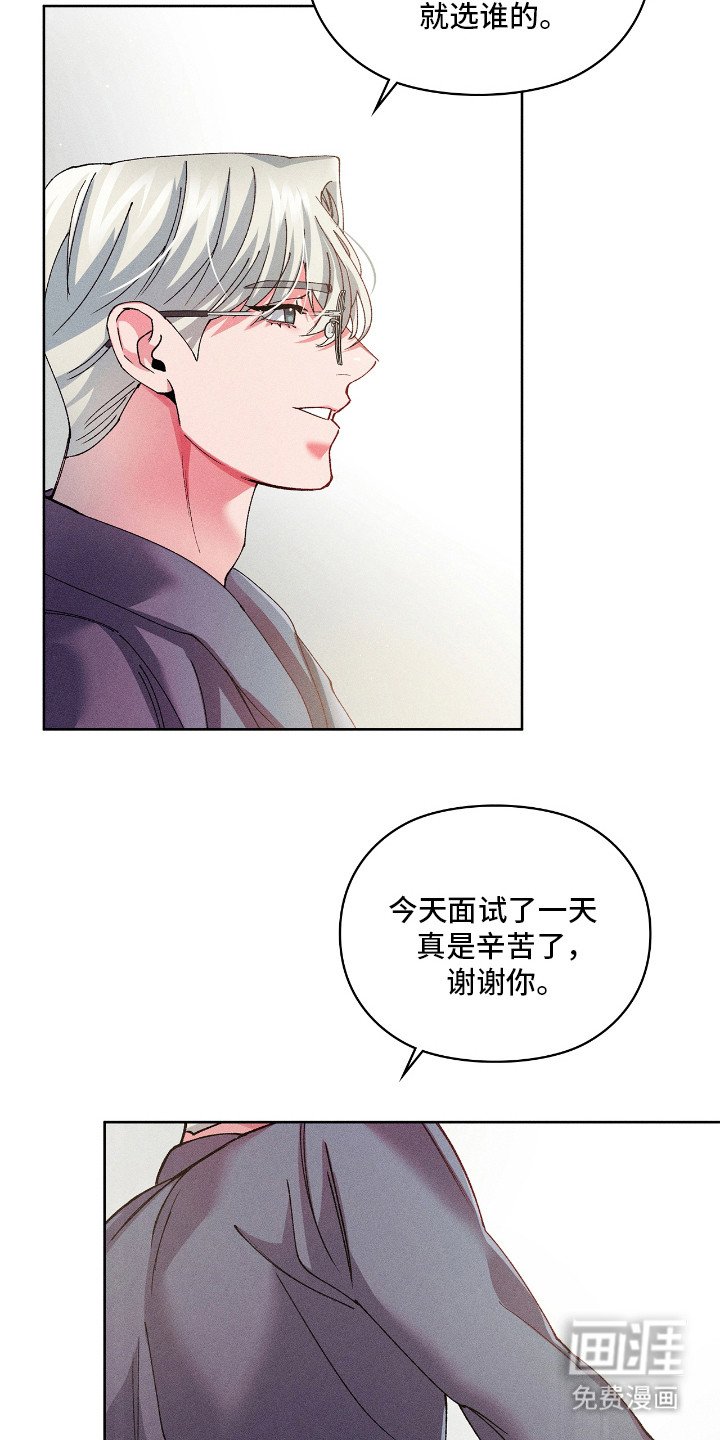 第24章：安全词
