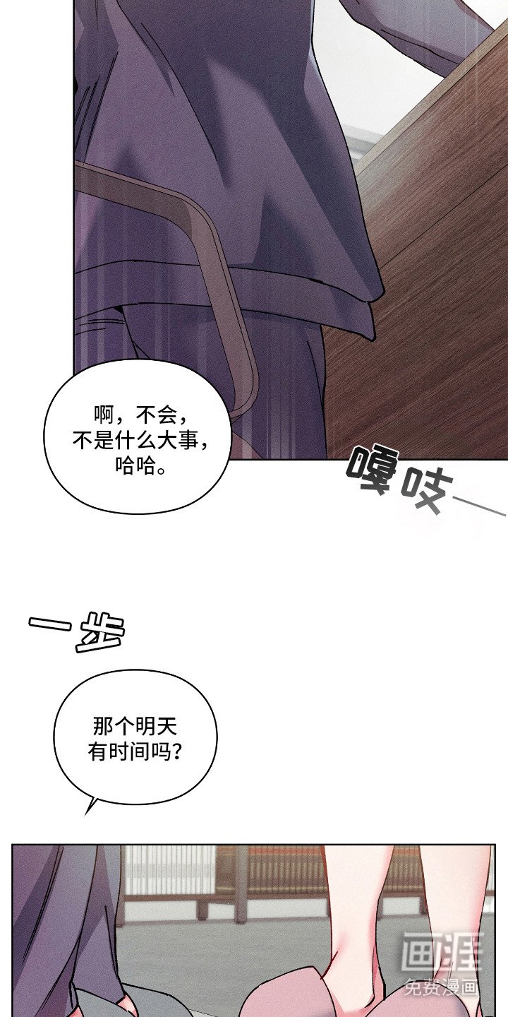 第24章：安全词