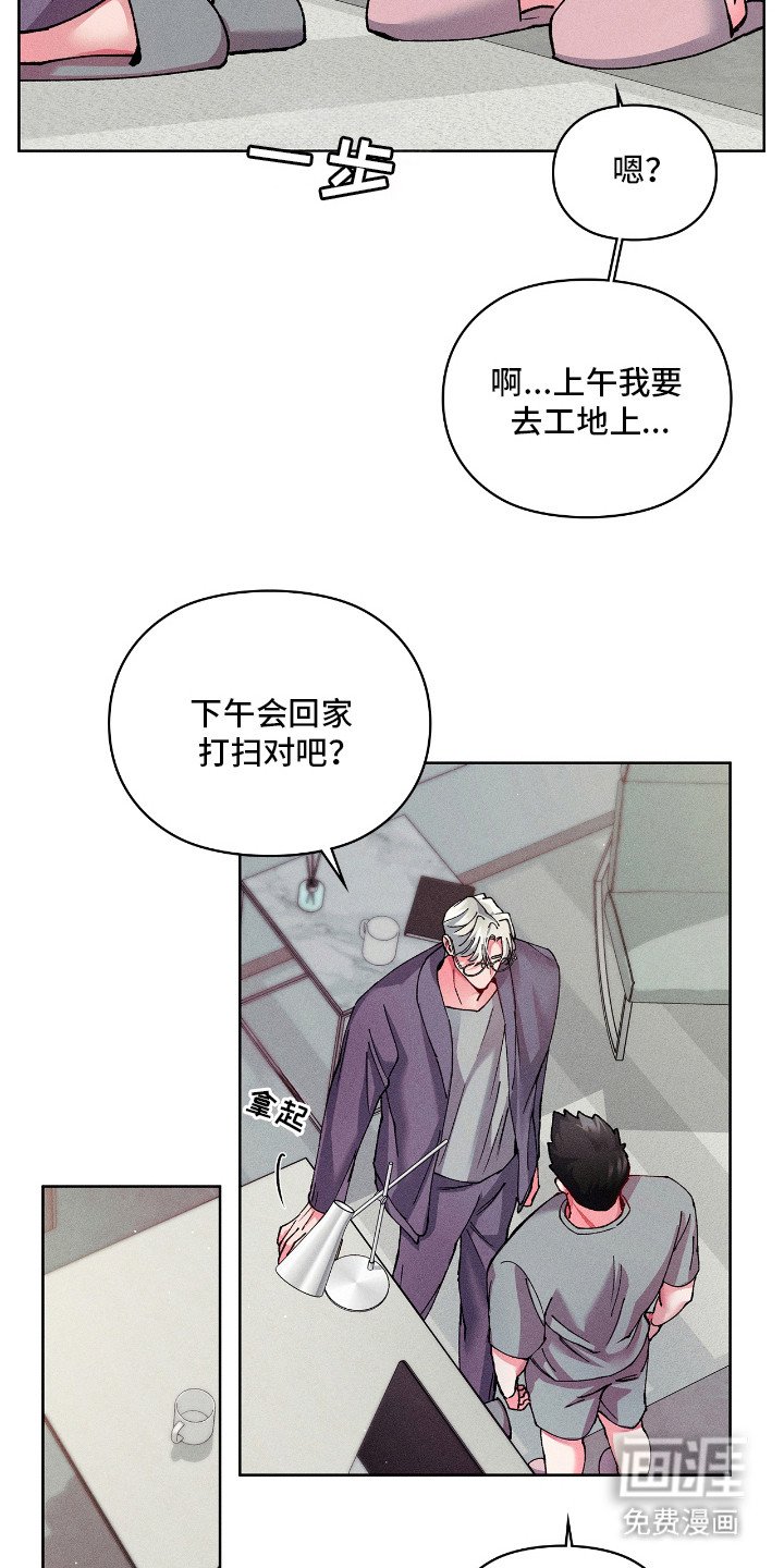 第24章：安全词