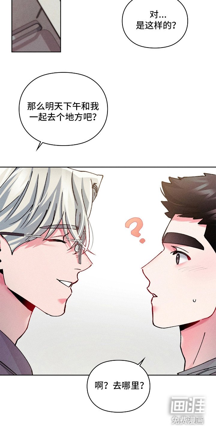 第24章：安全词