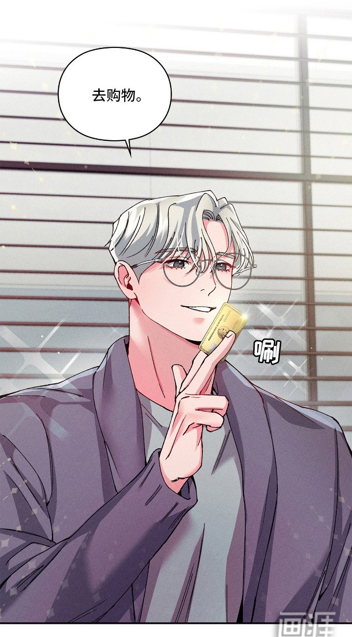 第24章：安全词