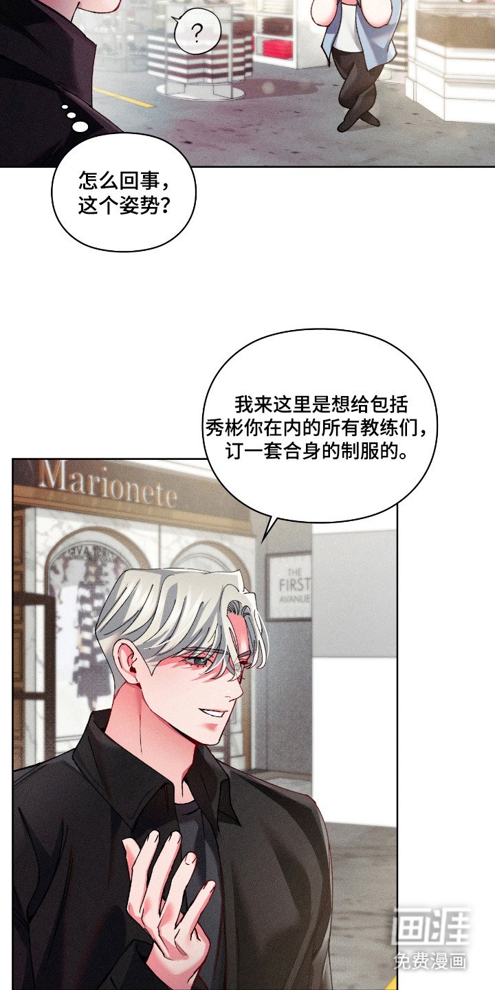 第25章：羞辱