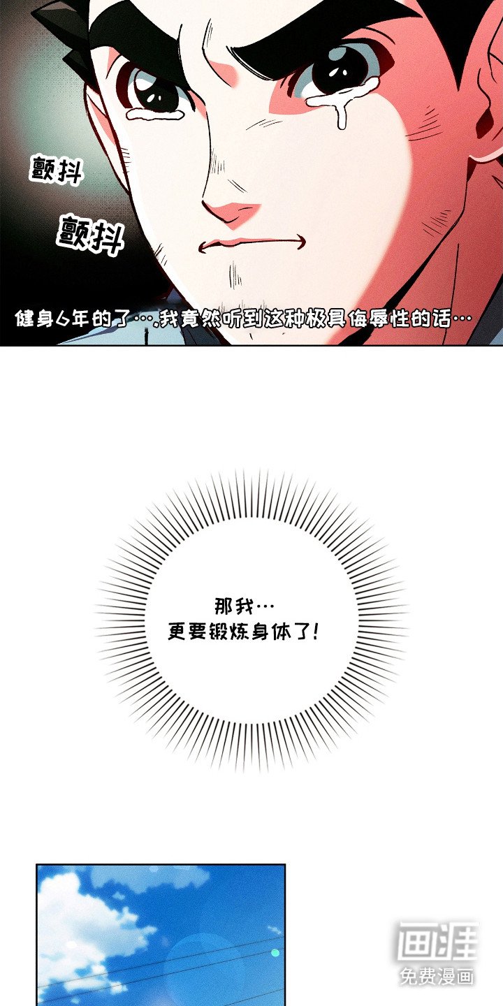 第25章：羞辱
