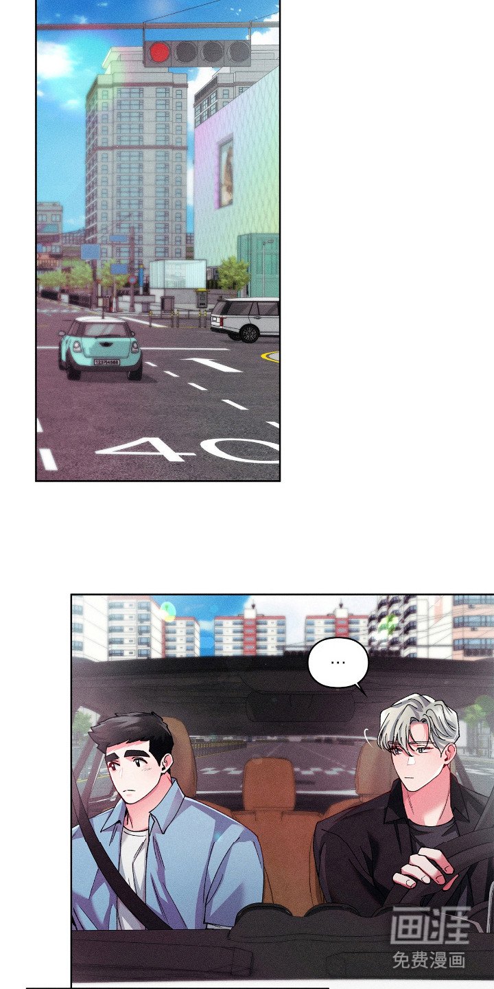 第25章：羞辱