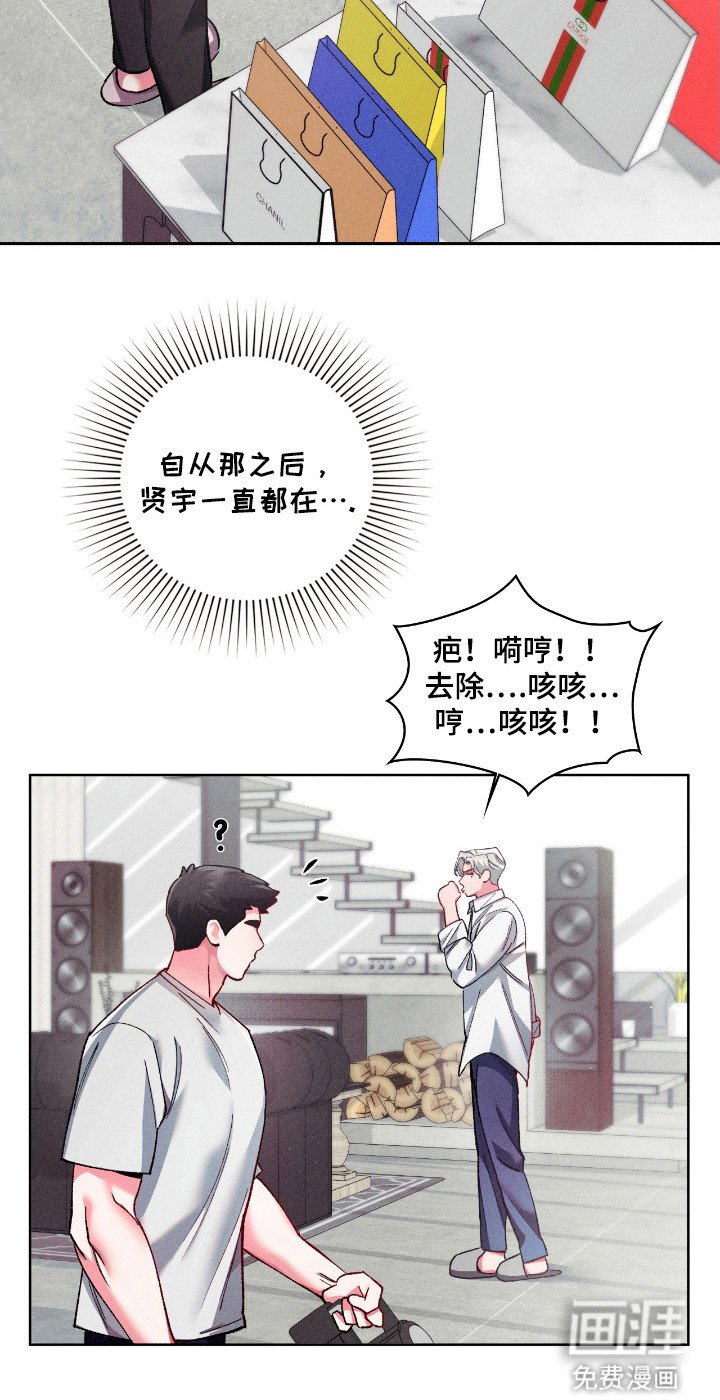 第25章：羞辱