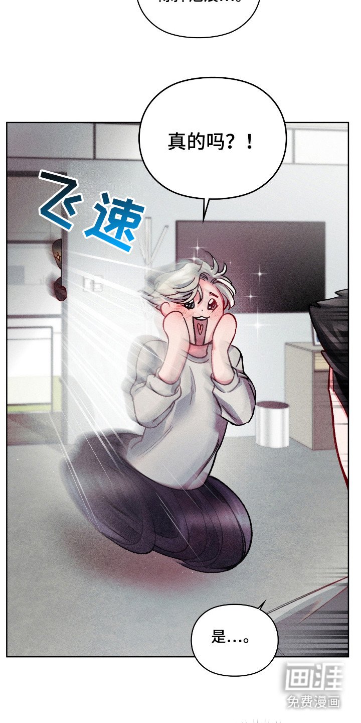 第26章：身体变棒棒
