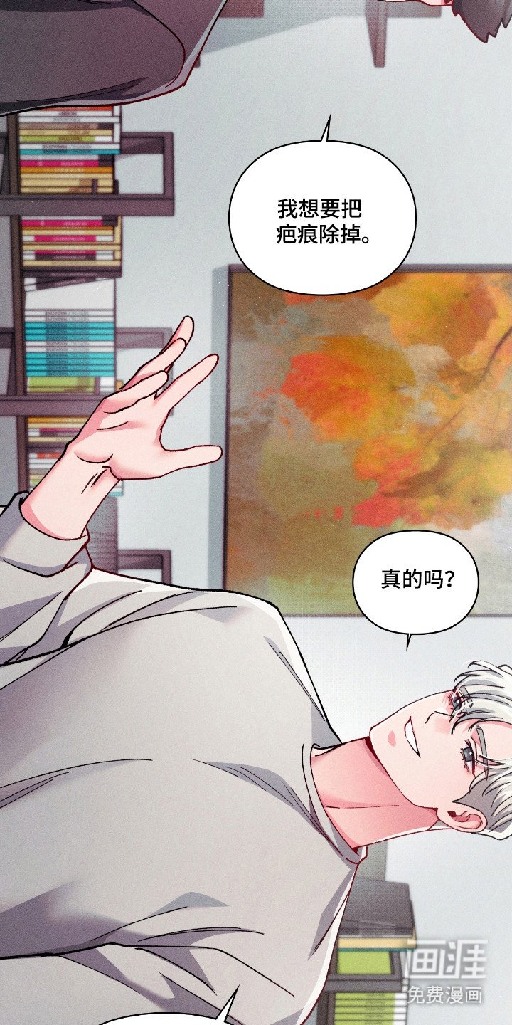 第26章：身体变棒棒