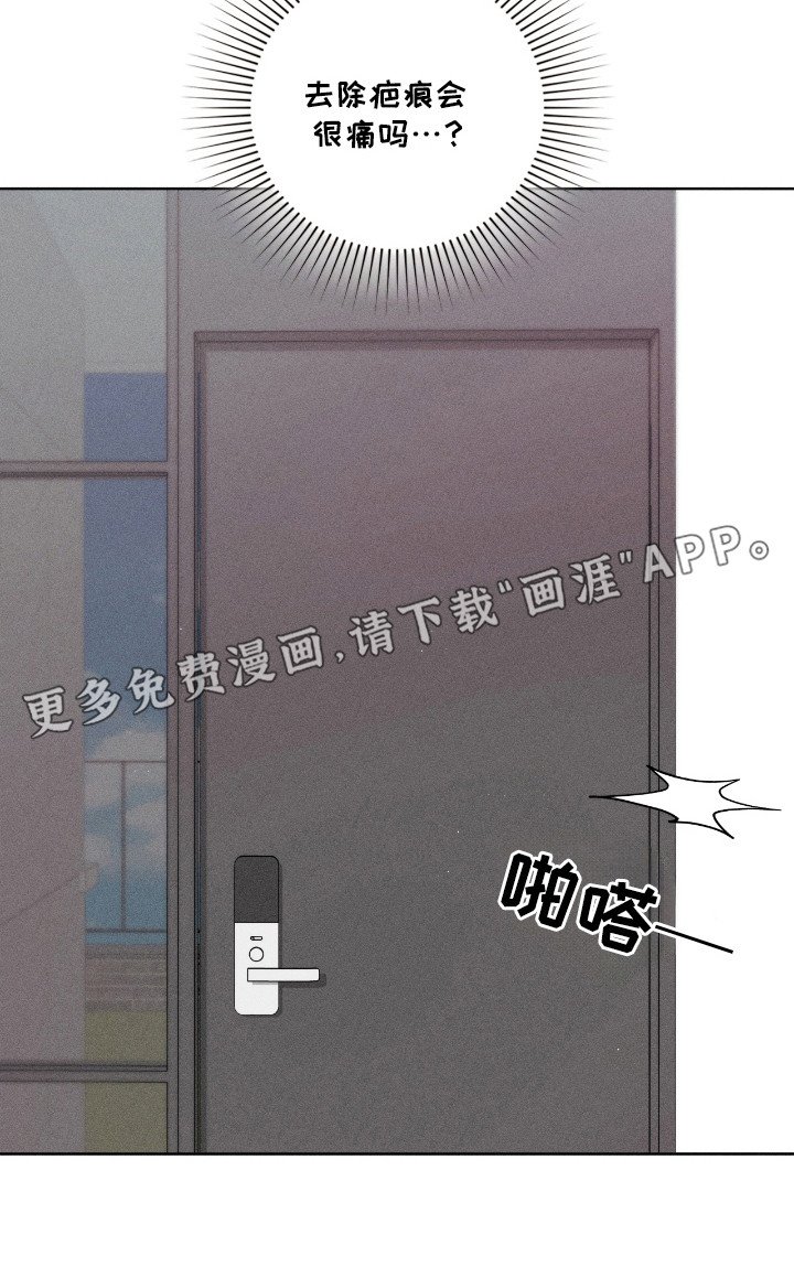 第26章：身体变棒棒