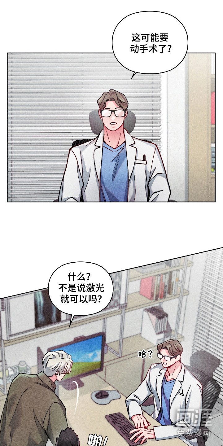 第26章：身体变棒棒