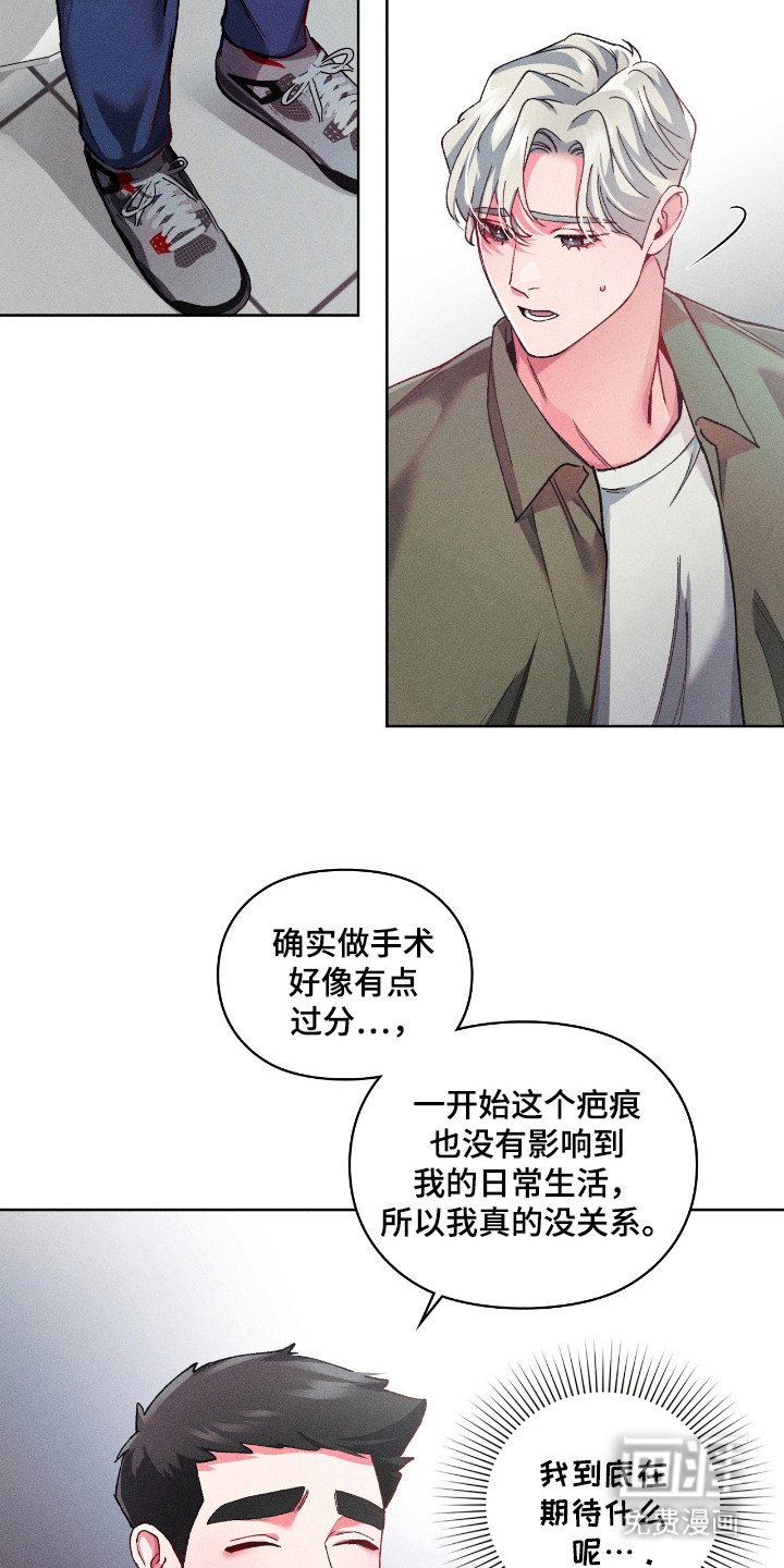 第26章：身体变棒棒