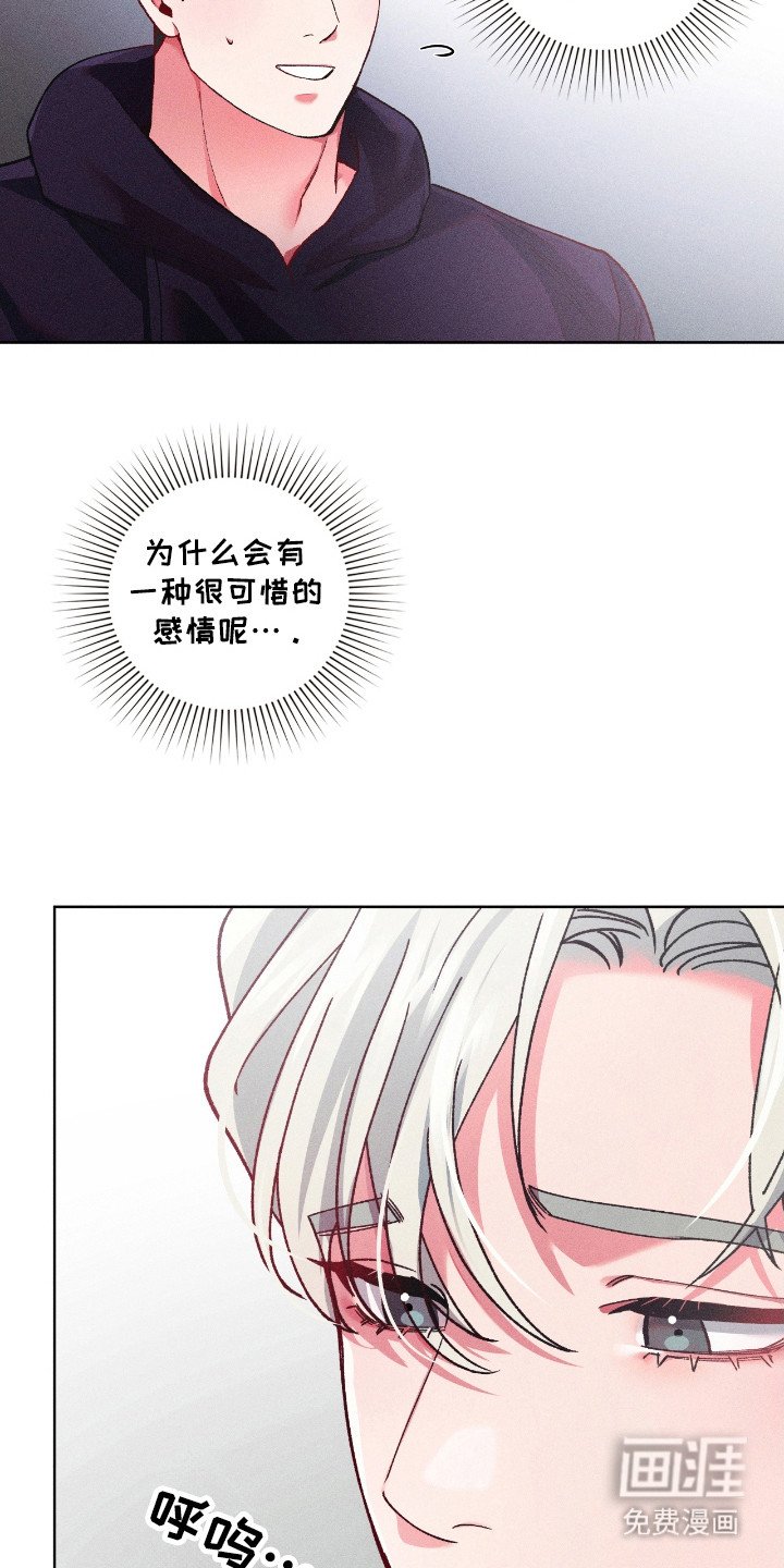 第26章：身体变棒棒