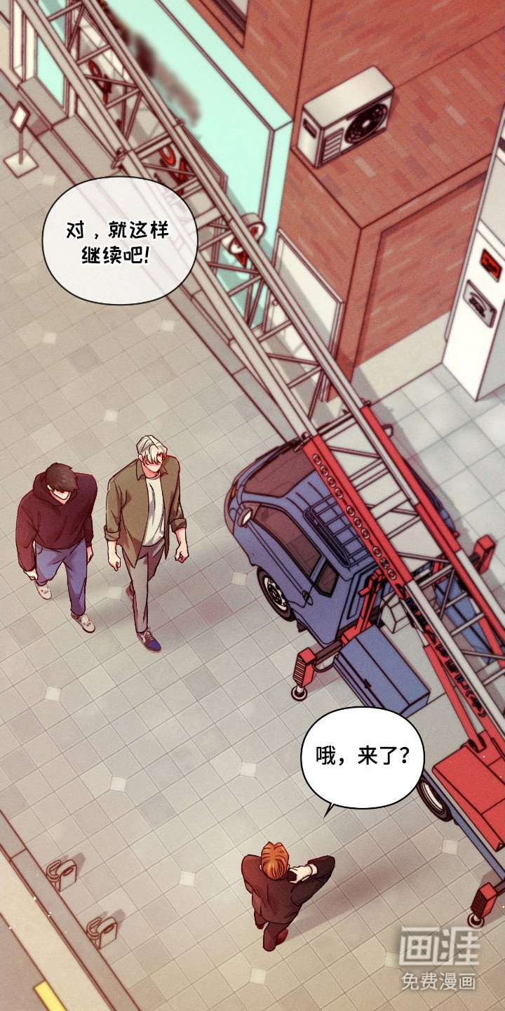 第26章：身体变棒棒