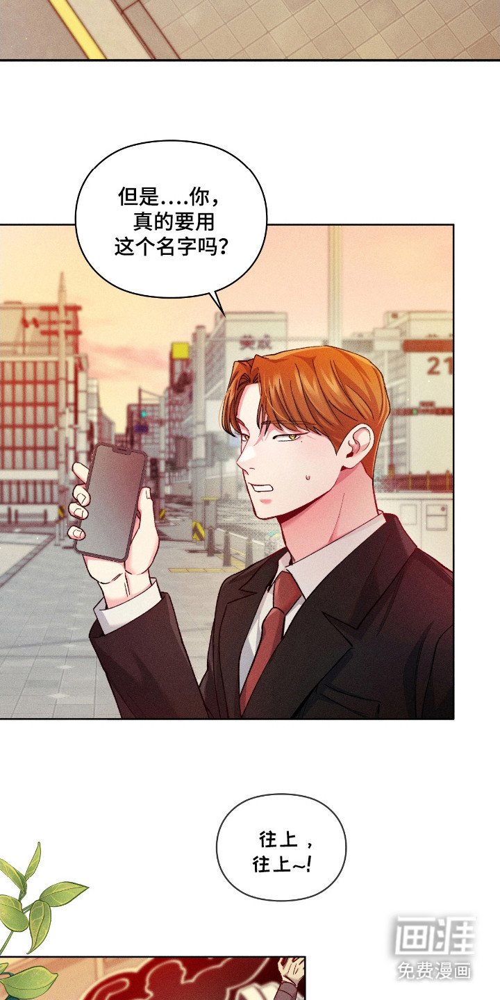 第26章：身体变棒棒