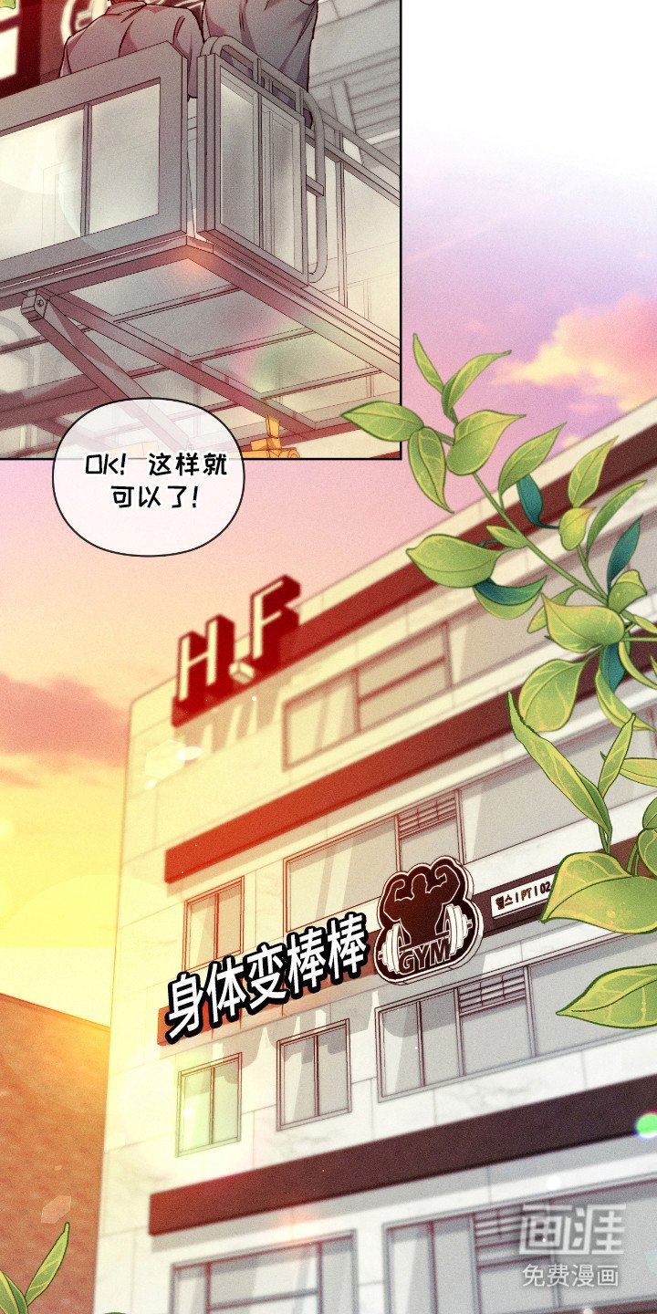 第27章：绊脚石