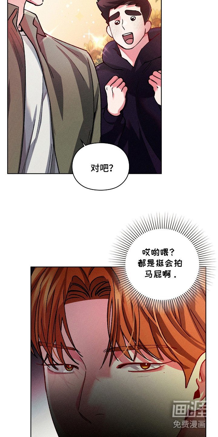 第27章：绊脚石