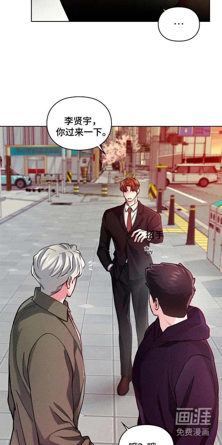 第27章：绊脚石