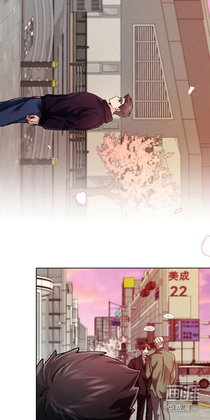 第27章：绊脚石