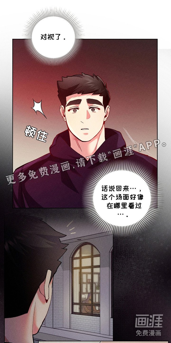 第27章：绊脚石