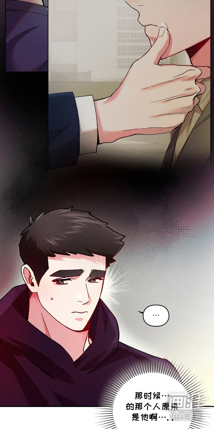 第27章：绊脚石