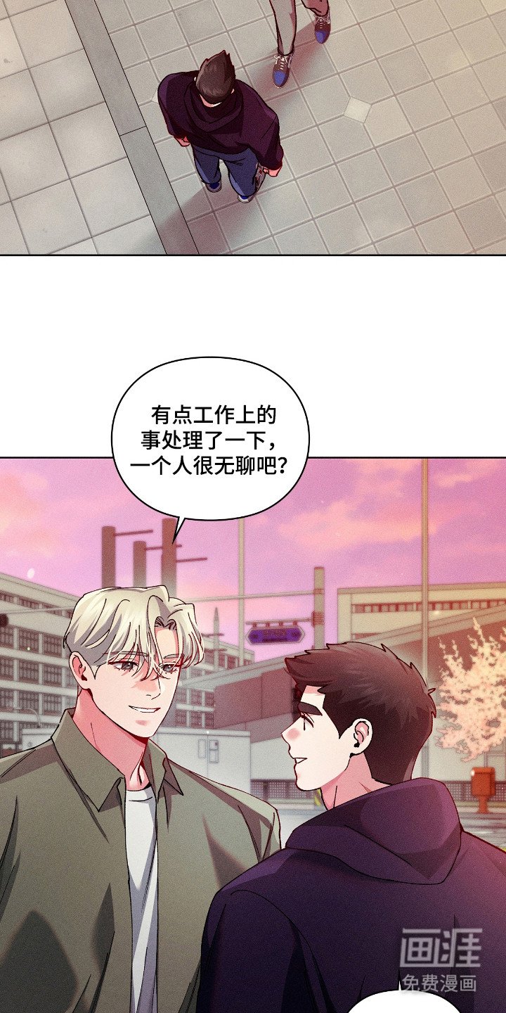 第27章：绊脚石