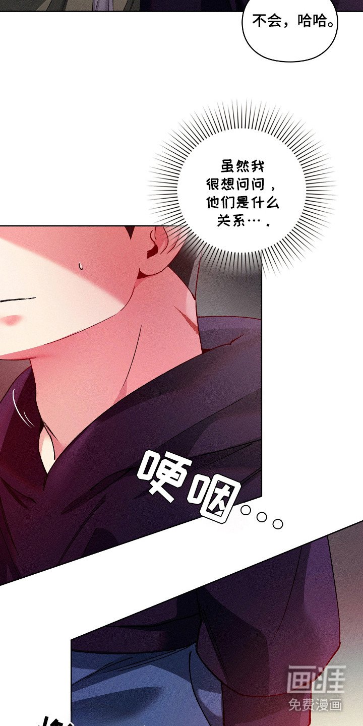 第27章：绊脚石