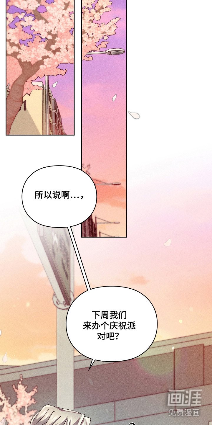 第27章：绊脚石