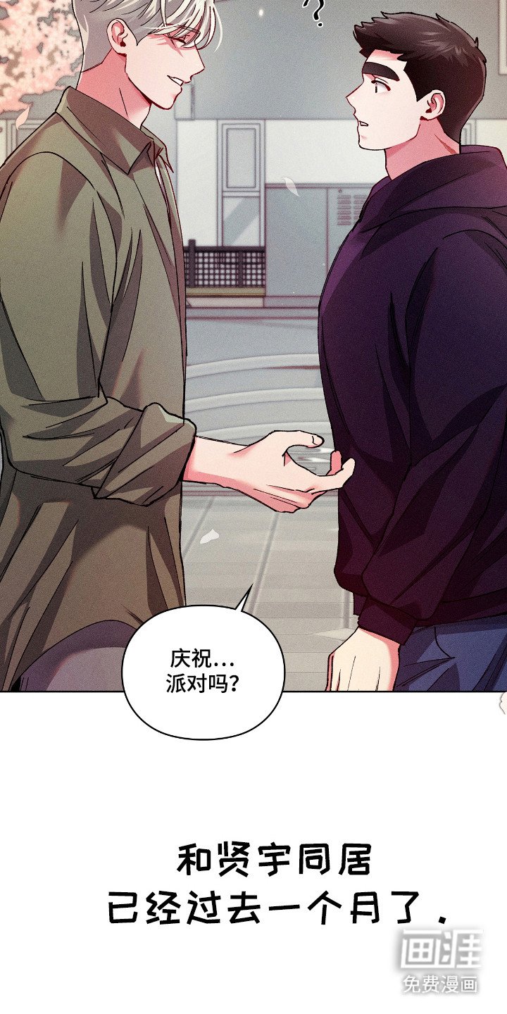 第27章：绊脚石